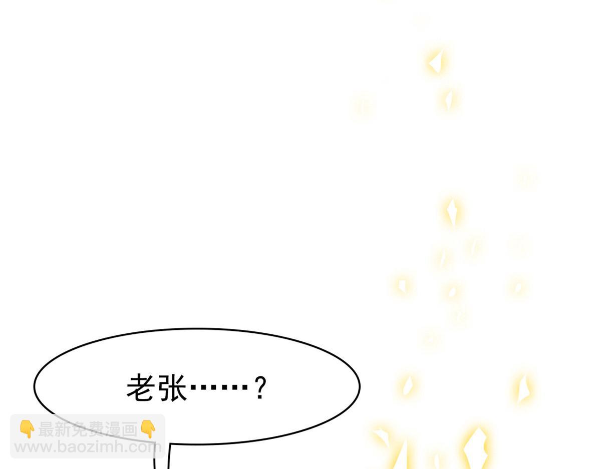 352 领域双开，黑化林凡(1/4)-第357话