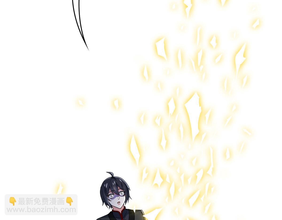 352 领域双开，黑化林凡(1/4)-第357话