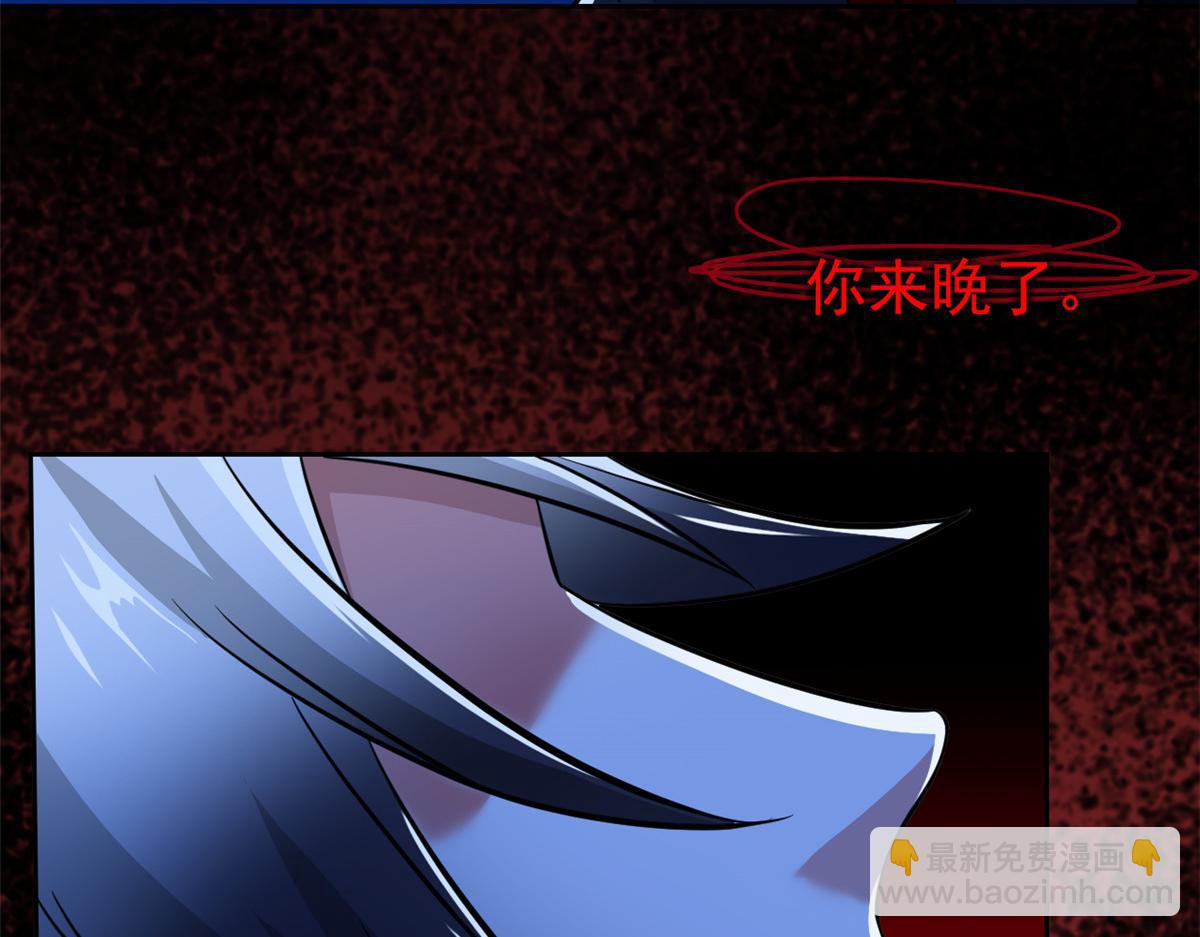 352 领域双开，黑化林凡(1/4)-第357话
