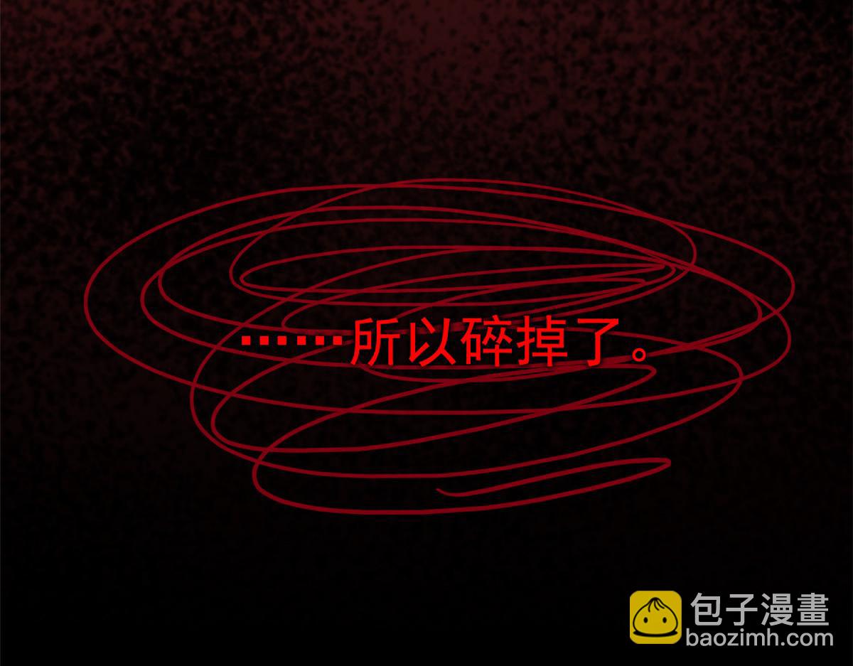 352 领域双开，黑化林凡(1/4)-第357话