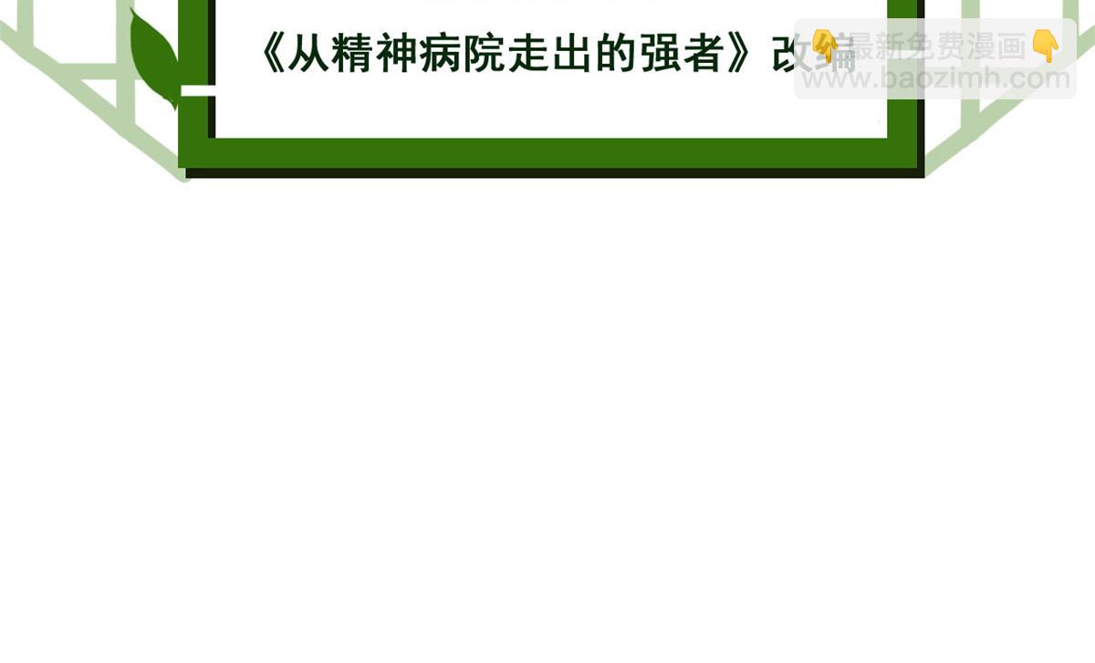 352 领域双开，黑化林凡(1/4)-第357话