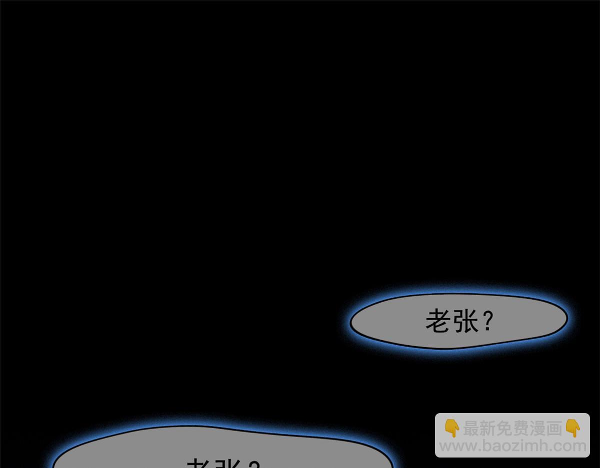 352 领域双开，黑化林凡(1/4)-第357话