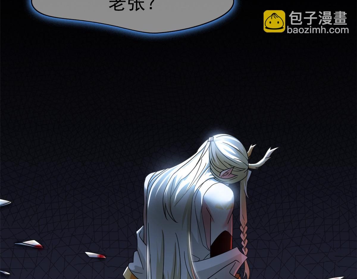 352 领域双开，黑化林凡(1/4)-第357话