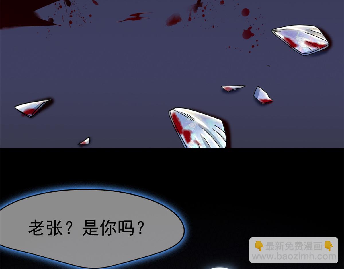 352 领域双开，黑化林凡(1/4)-第357话