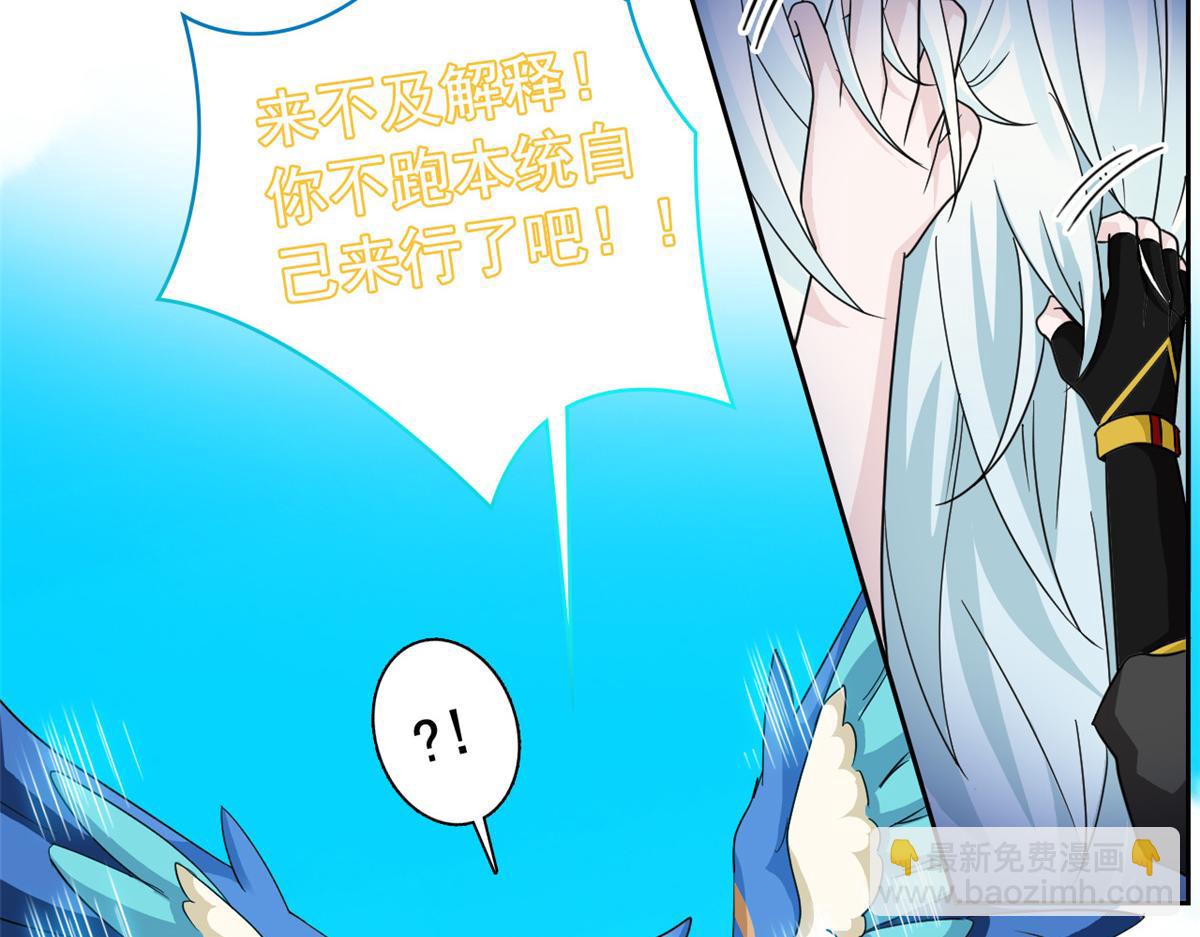 354 时空樊笼 天道幻身(1/4)-第359话