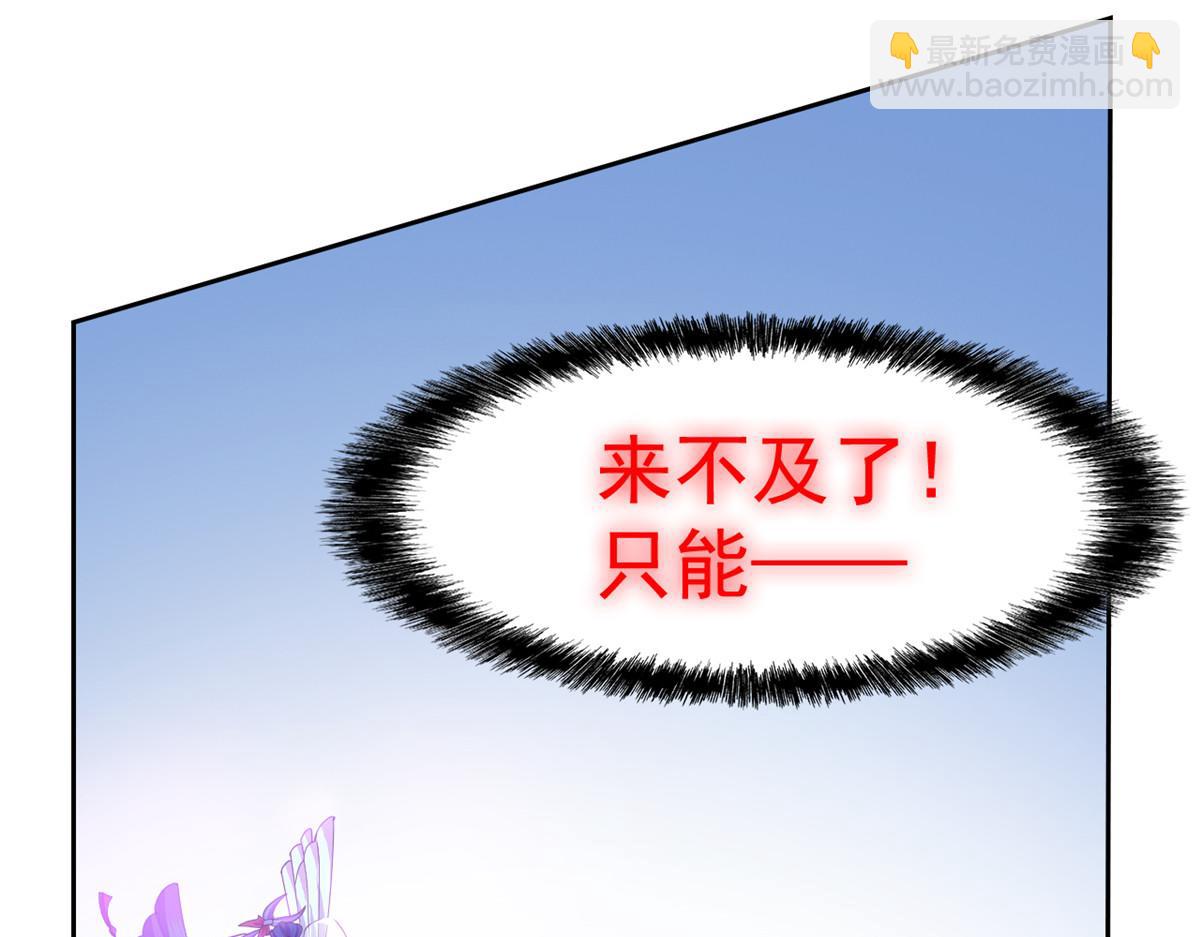 354 时空樊笼 天道幻身(1/4)-第359话