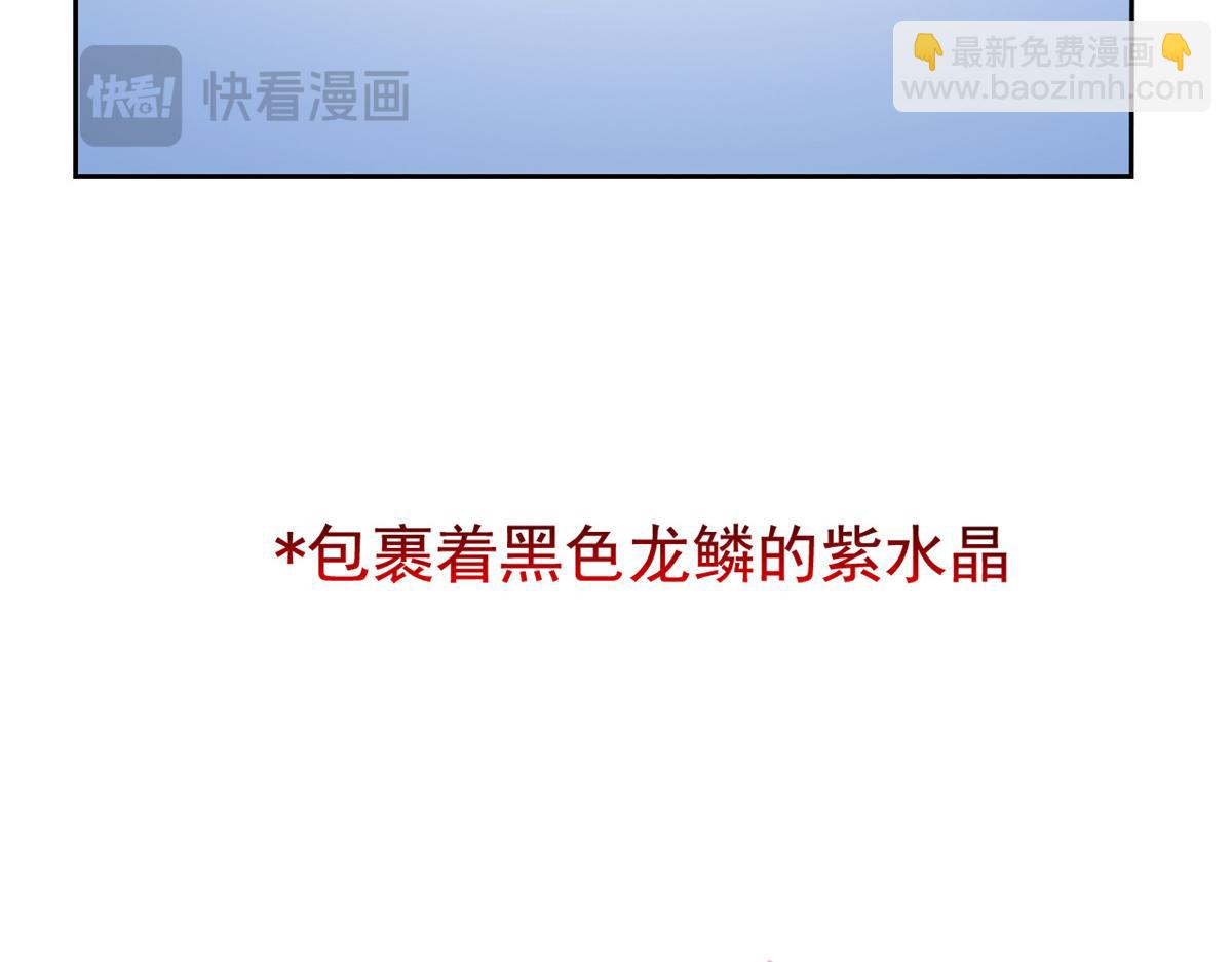 354 时空樊笼 天道幻身(1/4)-第359话