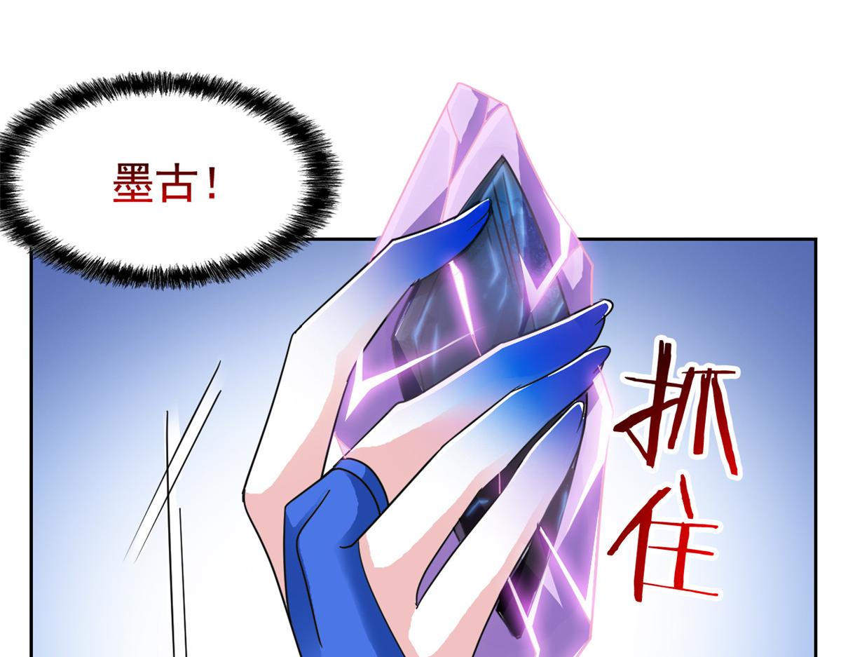 354 时空樊笼 天道幻身(1/4)-第359话