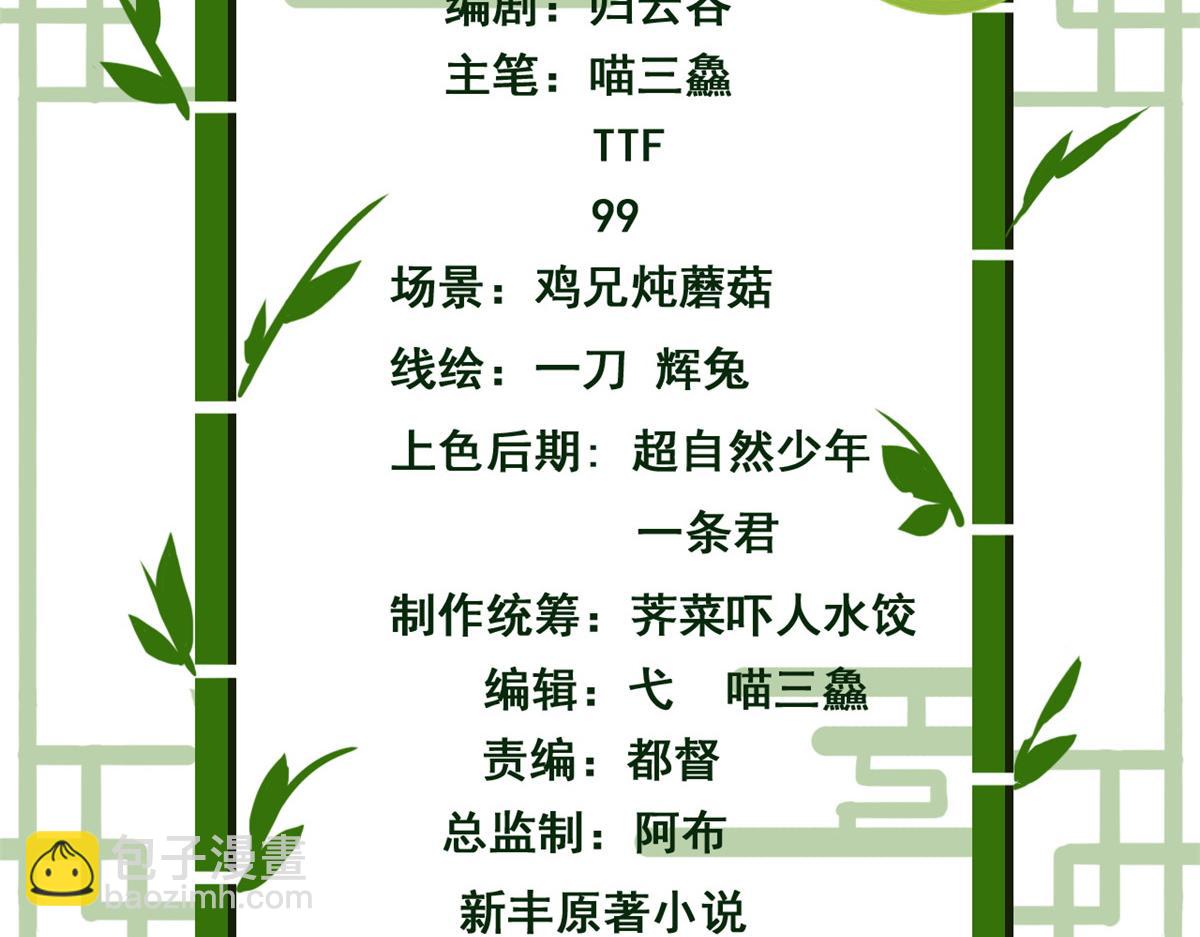 354 时空樊笼 天道幻身(1/4)-第359话