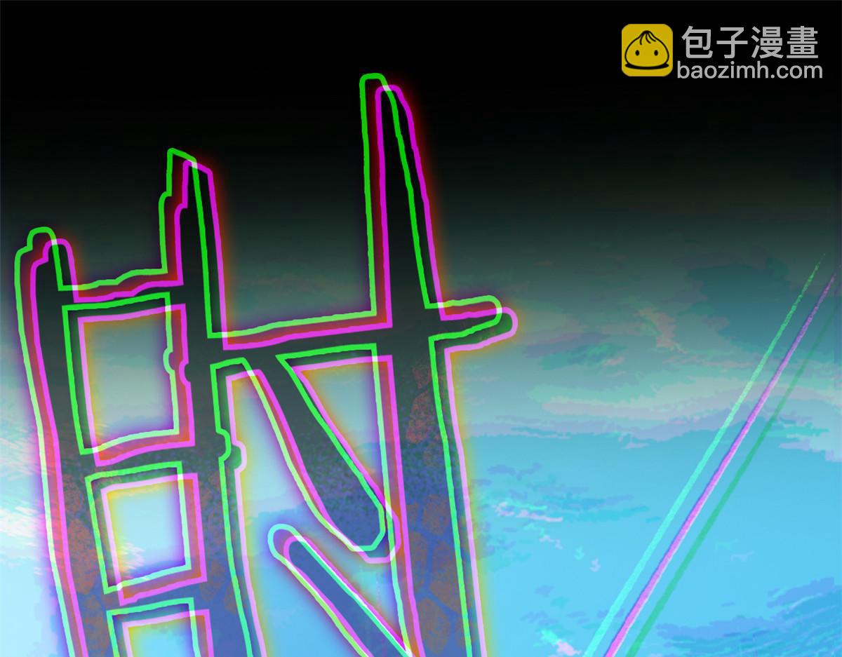 354 时空樊笼 天道幻身(1/4)-第359话