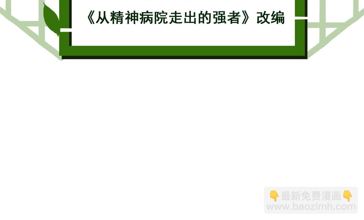 354 时空樊笼 天道幻身(1/4)-第359话