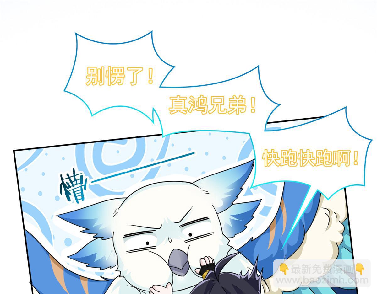 354 时空樊笼 天道幻身(1/4)-第359话
