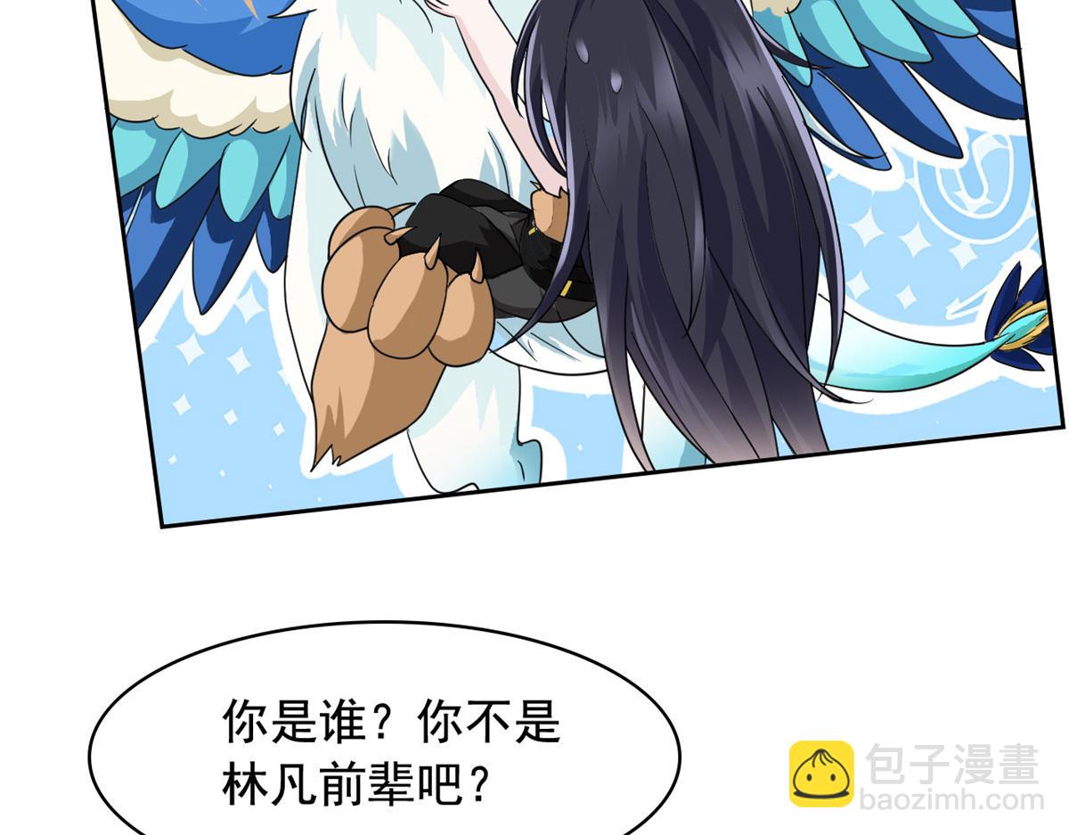 354 时空樊笼 天道幻身(1/4)-第359话