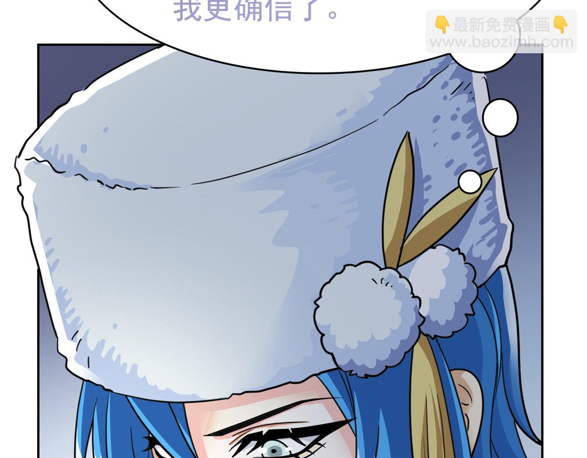 356 人邪对擂 我是林凡！(1/3)-第361话