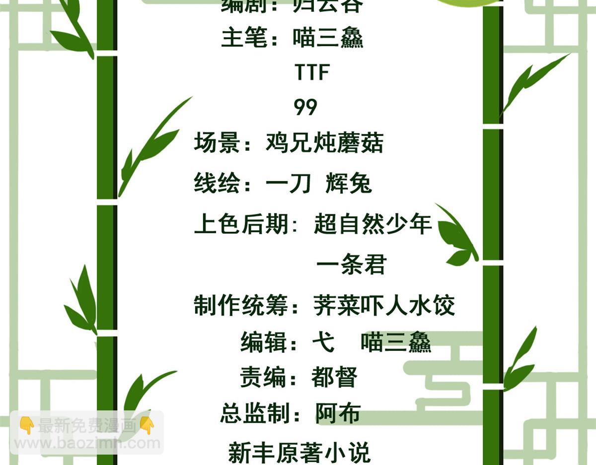 356 人邪对擂 我是林凡！(1/3)-第361话
