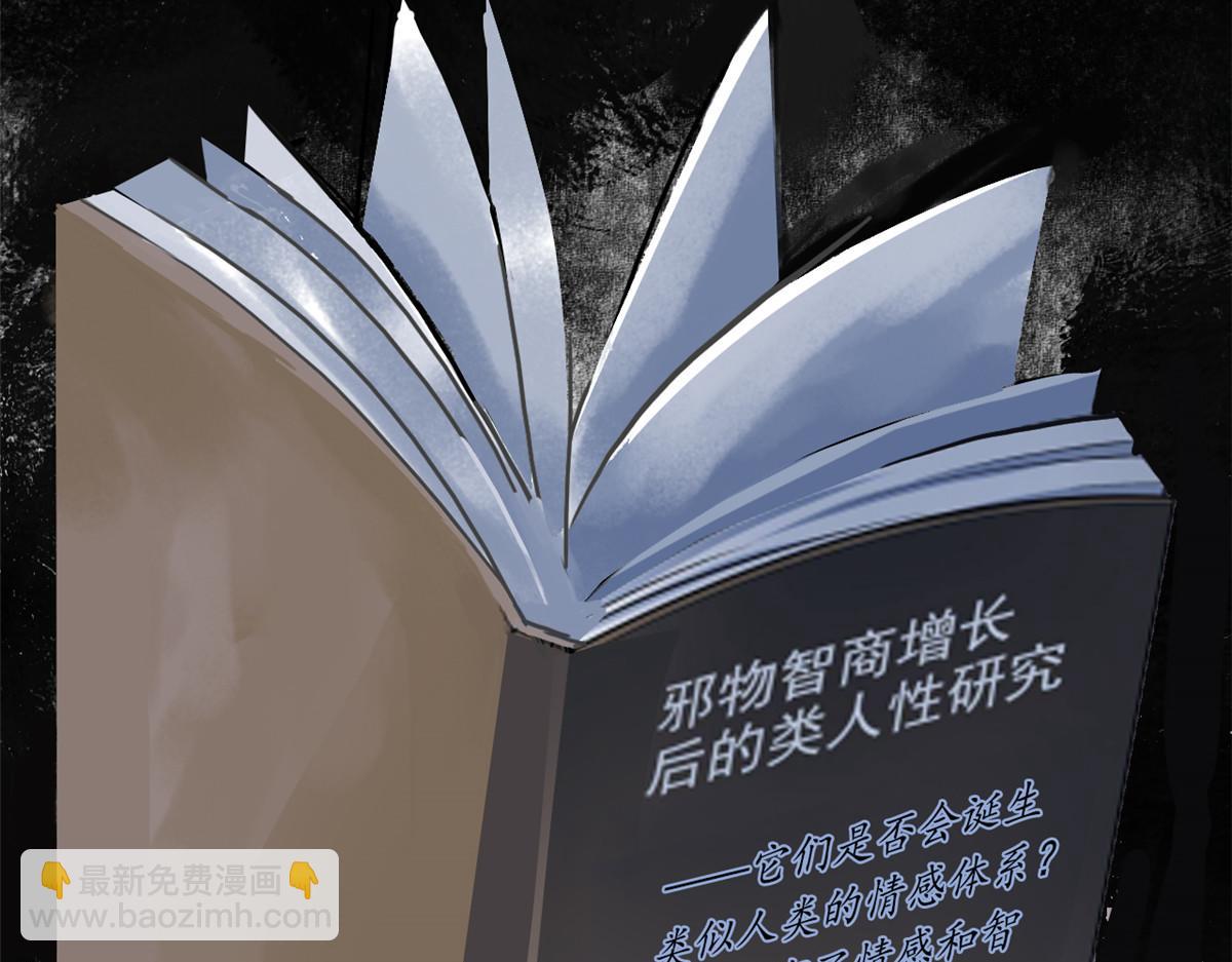 356 人邪对擂 我是林凡！(1/3)-第361话