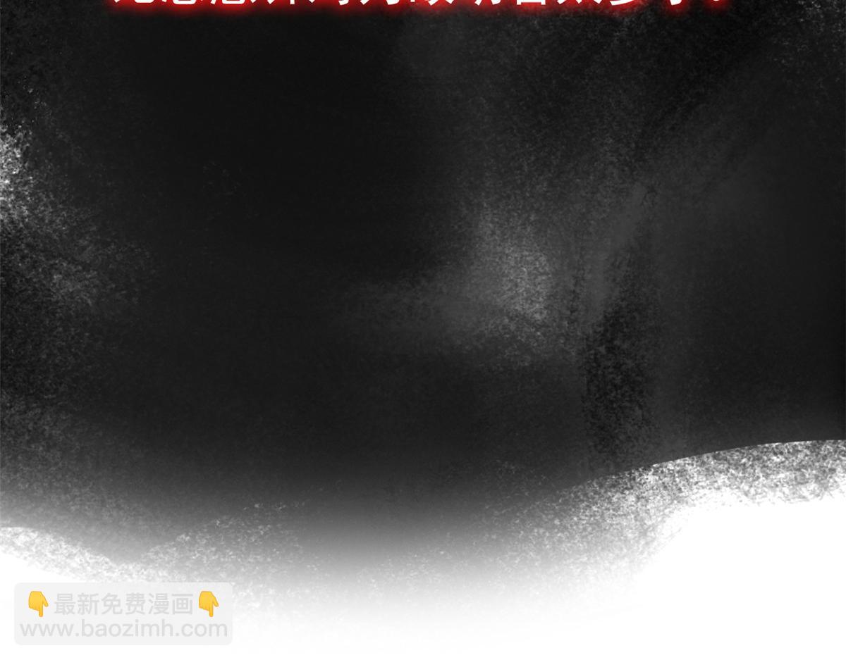 356 人邪对擂 我是林凡！(1/3)-第361话