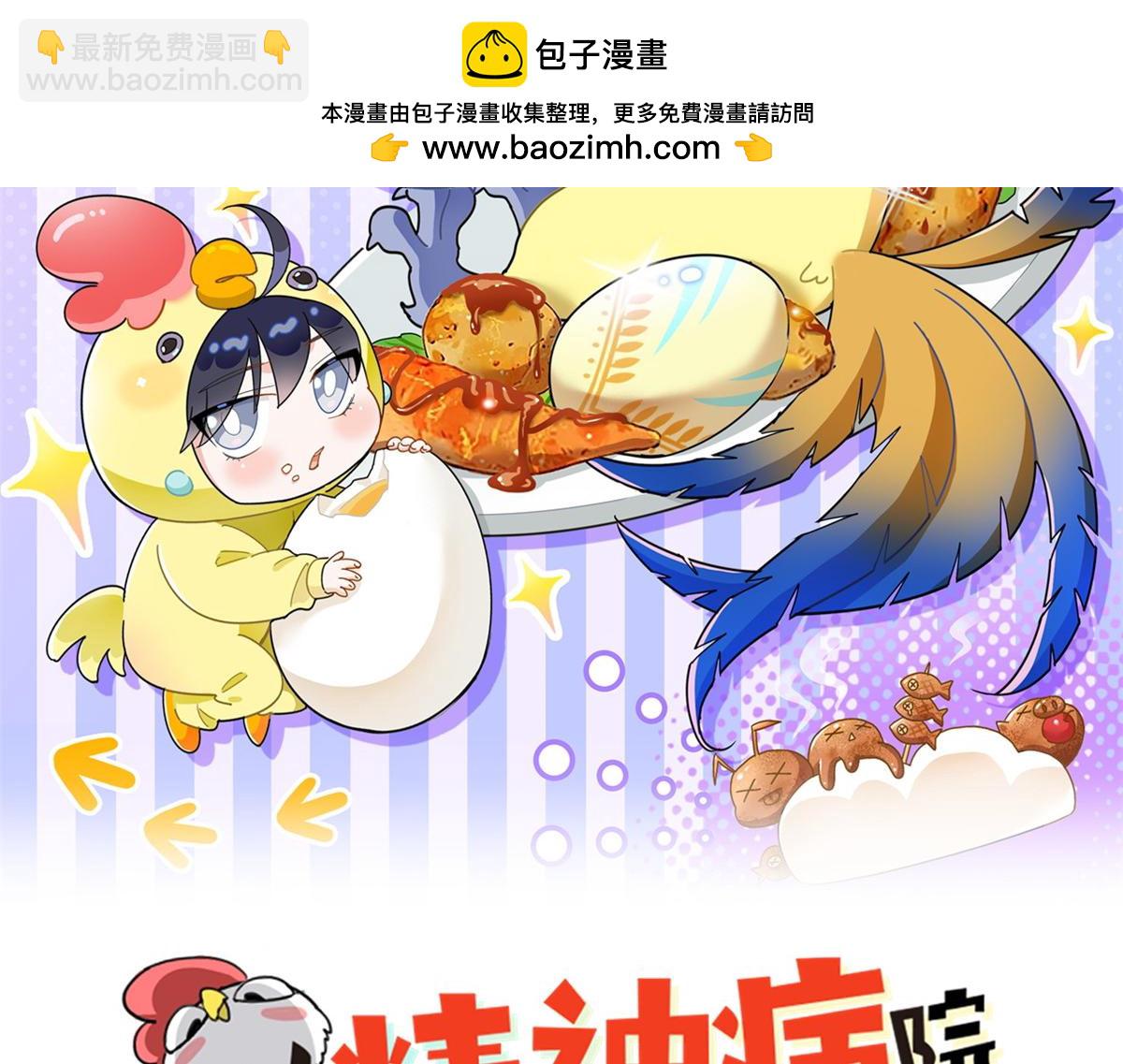 358 黑蛟渡劫，龙神传承(1/5)-第363话