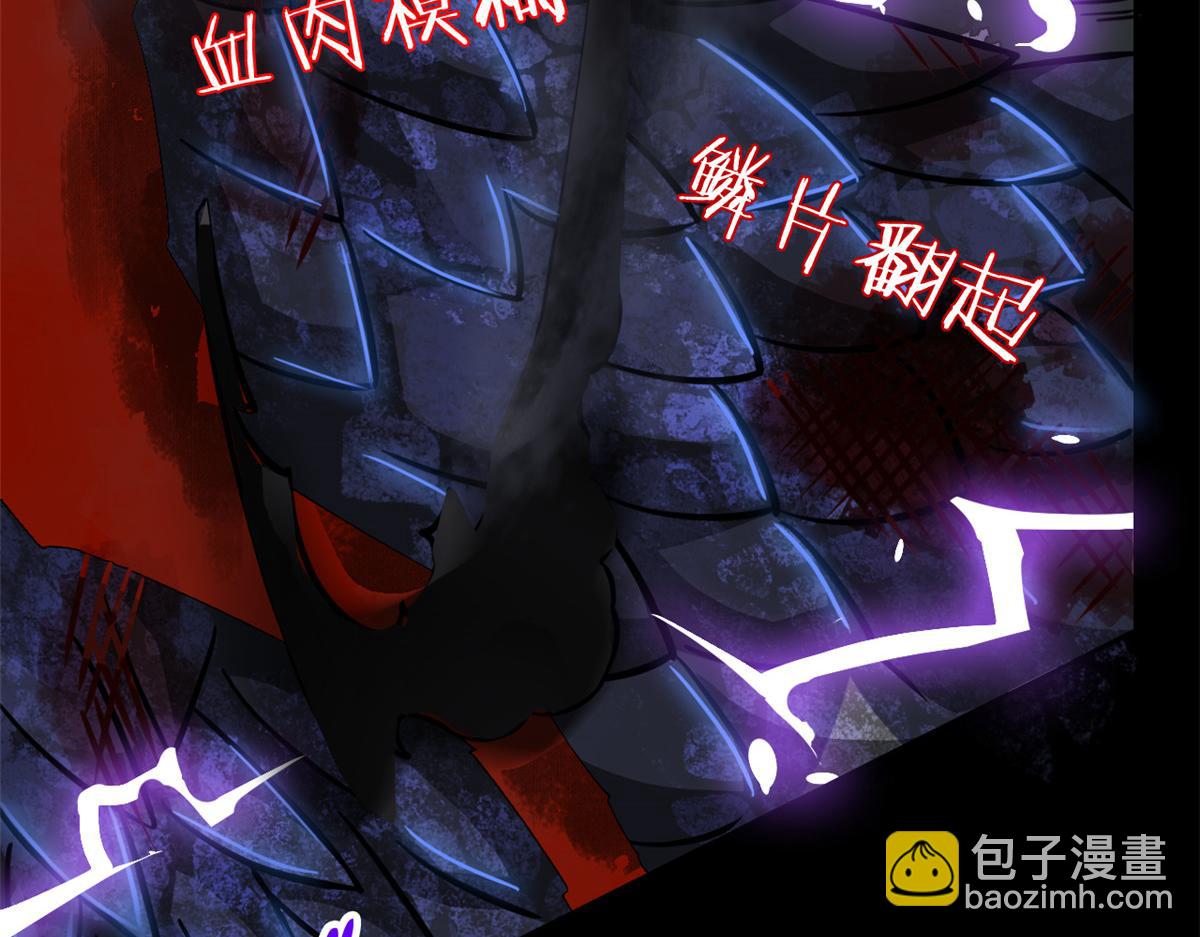 358 黑蛟渡劫，龙神传承(1/5)-第363话