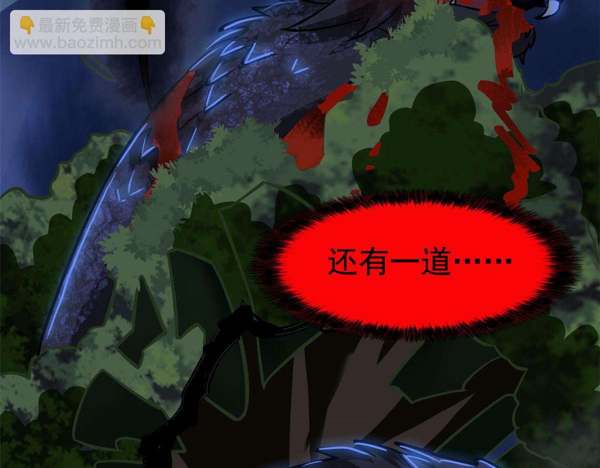 358 黑蛟渡劫，龙神传承(1/5)-第363话