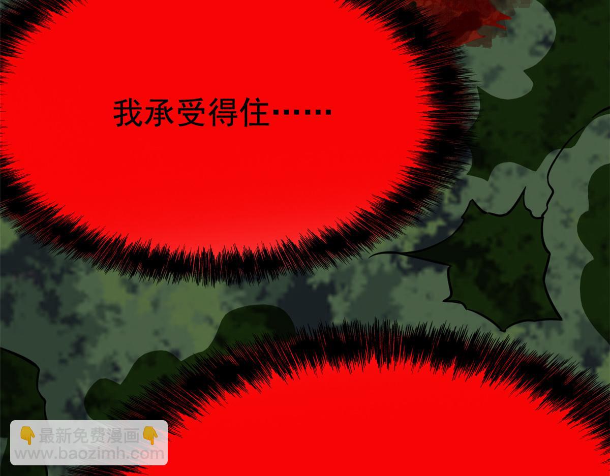 358 黑蛟渡劫，龙神传承(1/5)-第363话