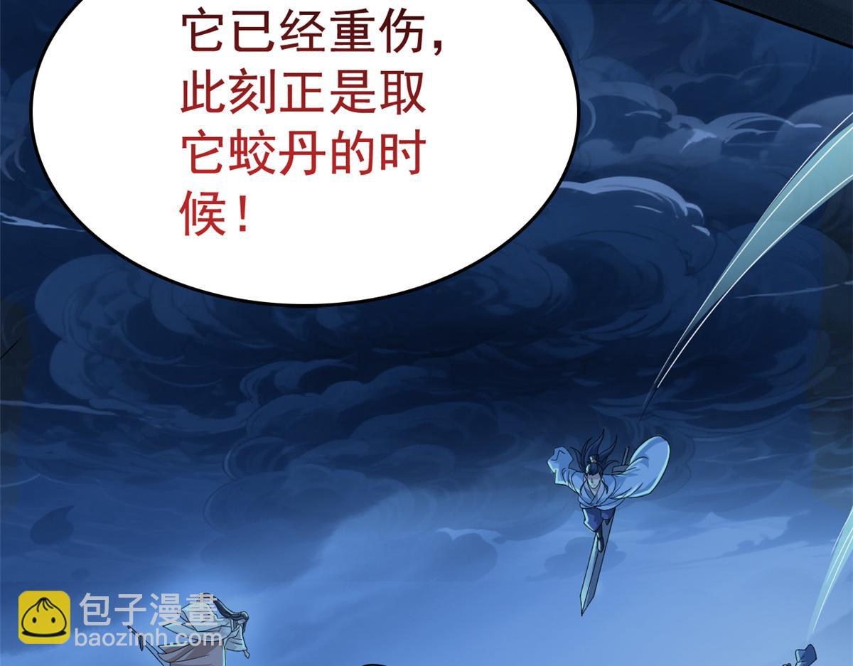 358 黑蛟渡劫，龙神传承(1/5)-第363话
