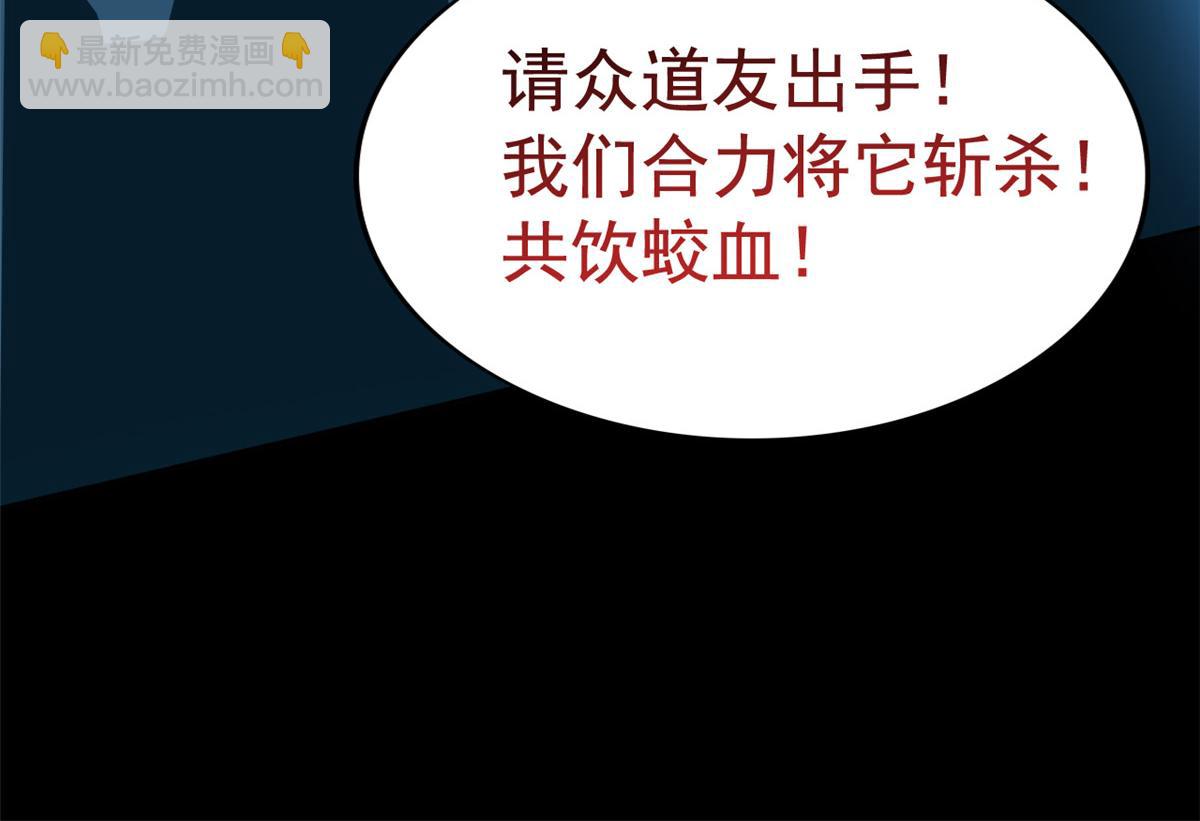 358 黑蛟渡劫，龙神传承(1/5)-第363话