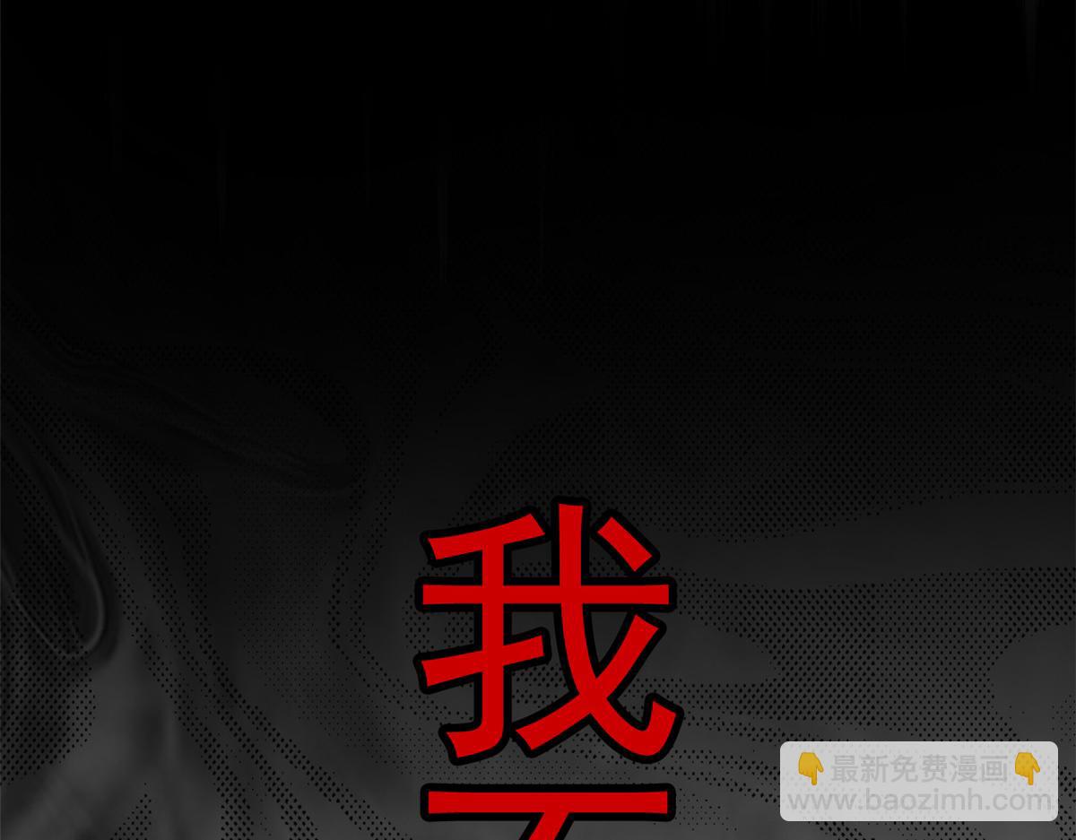 358 黑蛟渡劫，龙神传承(1/5)-第363话