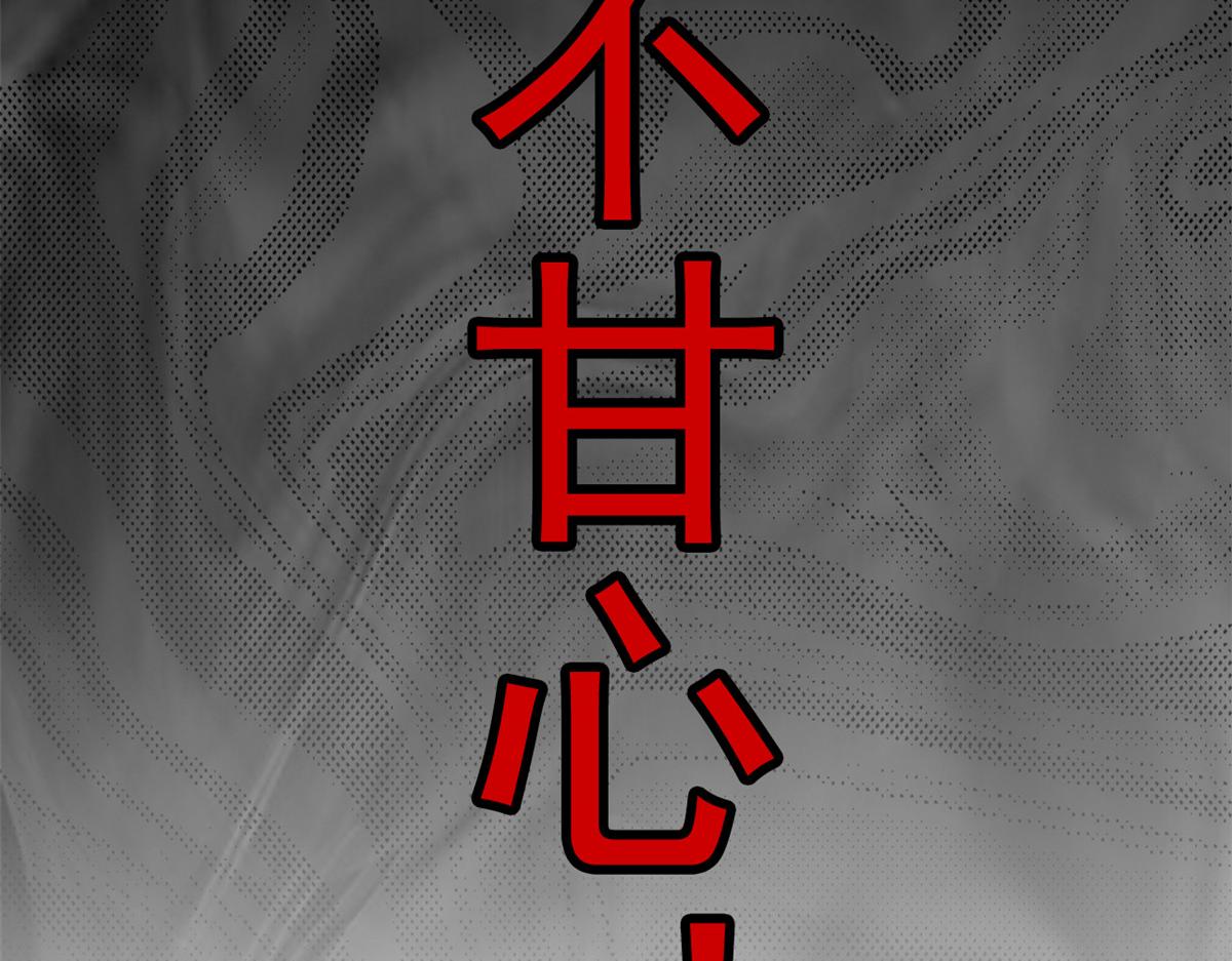 358 黑蛟渡劫，龙神传承(1/5)-第363话