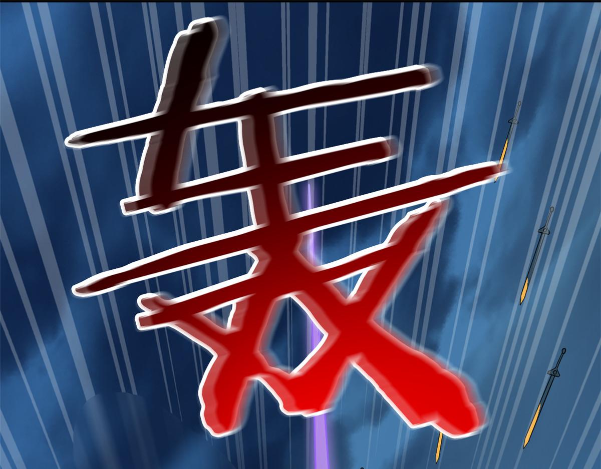 358 黑蛟渡劫，龙神传承(1/5)-第363话