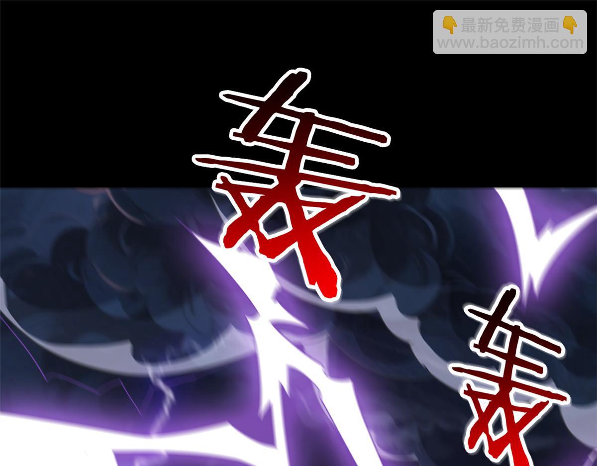 358 黑蛟渡劫，龙神传承(1/5)-第363话