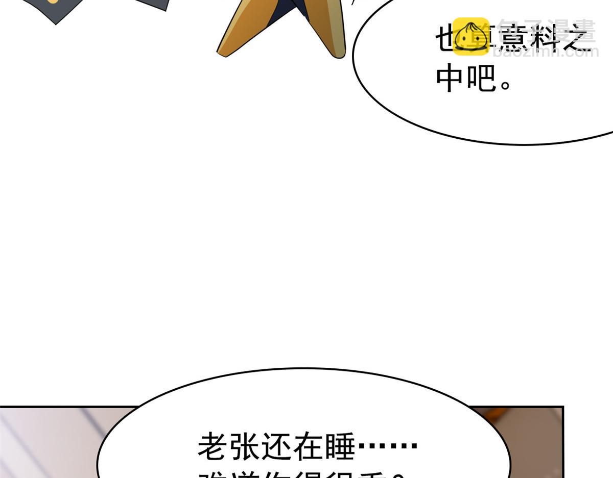 360 人气羽皇，展现英姿(1/3)-第365话
