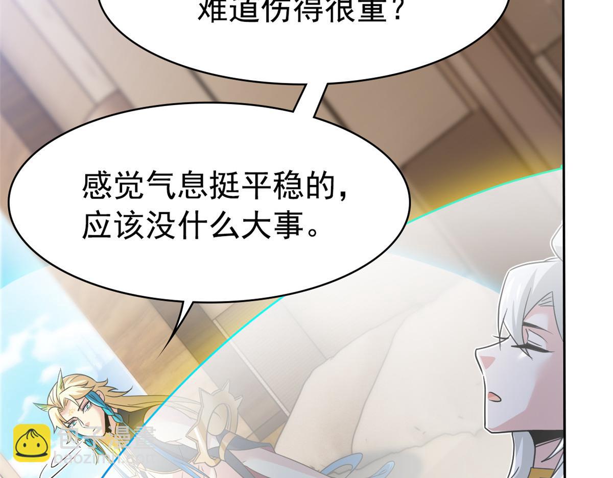 360 人气羽皇，展现英姿(1/3)-第365话