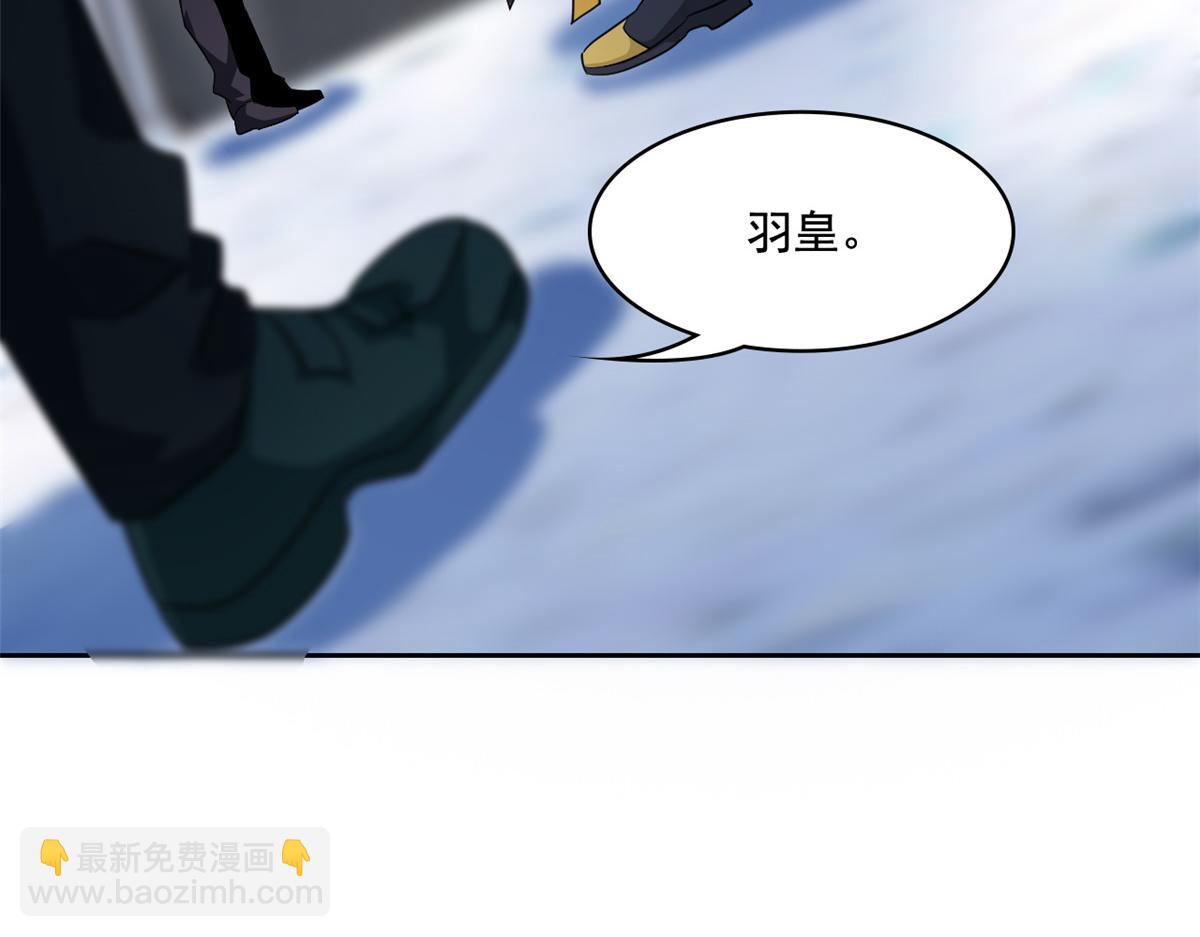 360 人气羽皇，展现英姿(1/3)-第365话