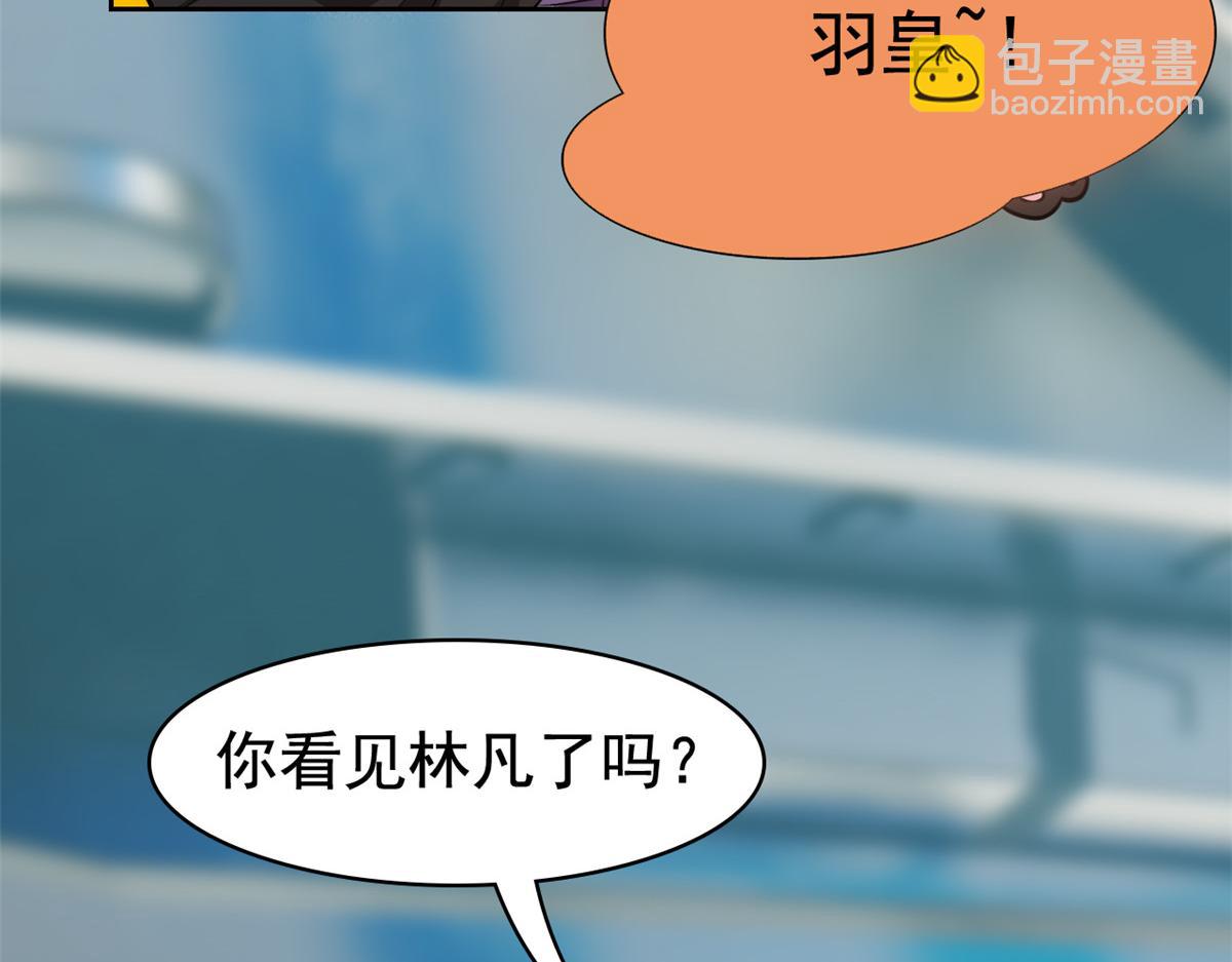 360 人气羽皇，展现英姿(1/3)-第365话