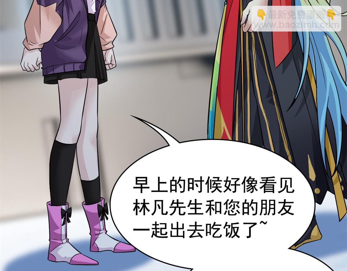 360 人气羽皇，展现英姿(1/3)-第365话