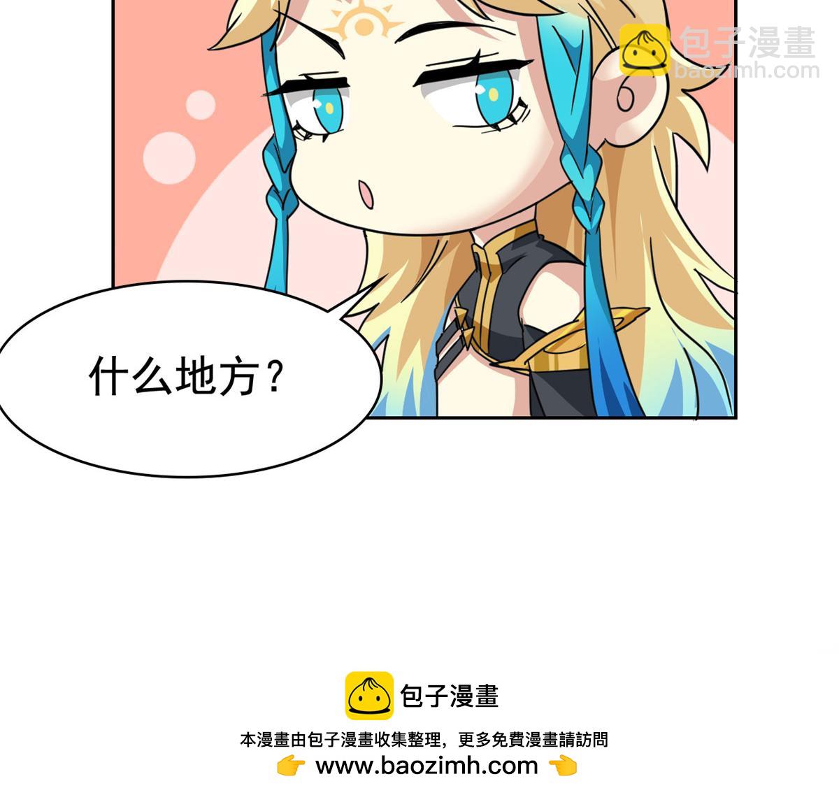 360 人气羽皇，展现英姿(1/3)-第365话