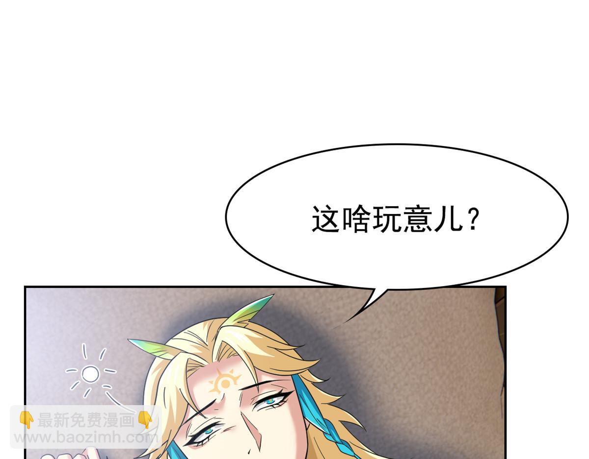 360 人气羽皇，展现英姿(1/3)-第365话