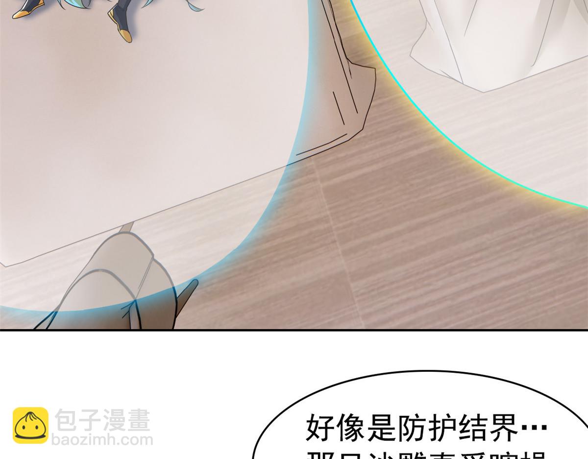 360 人气羽皇，展现英姿(1/3)-第365话