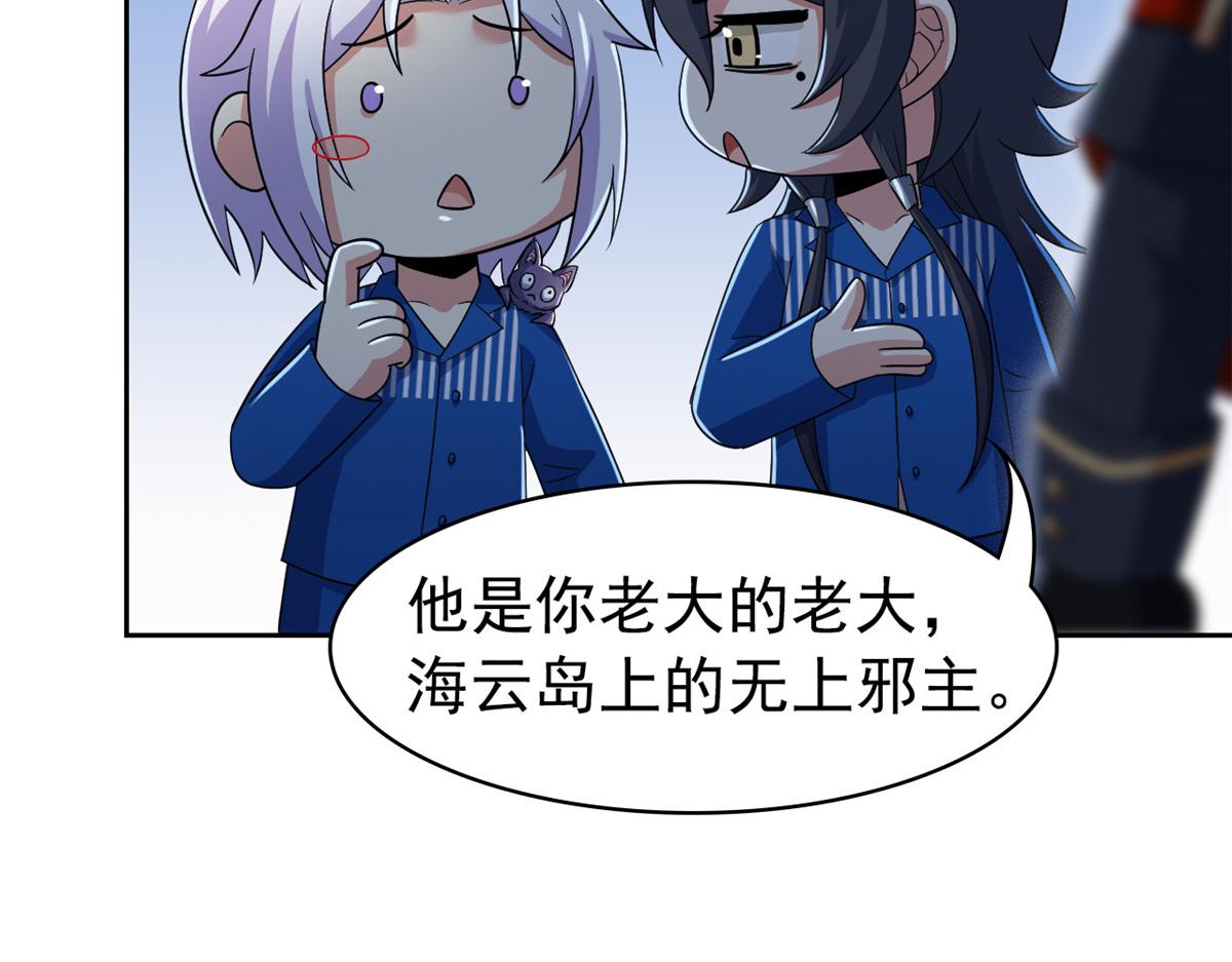 362 龙吟之声，强者生存(1/3)-第367话