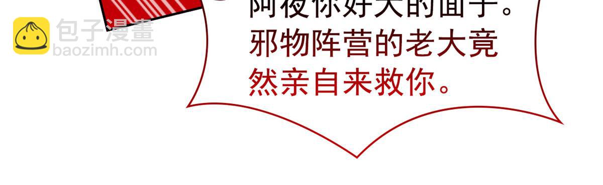 362 龙吟之声，强者生存(1/3)-第367话