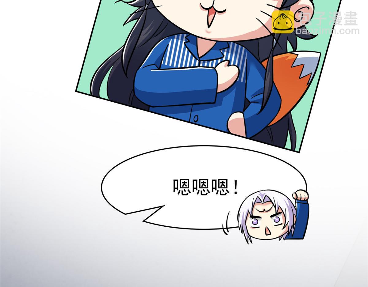362 龙吟之声，强者生存(1/3)-第367话