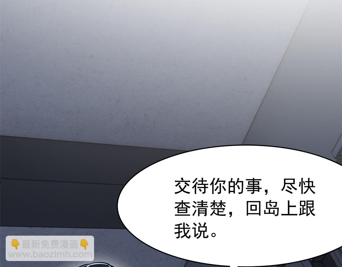 362 龙吟之声，强者生存(1/3)-第367话