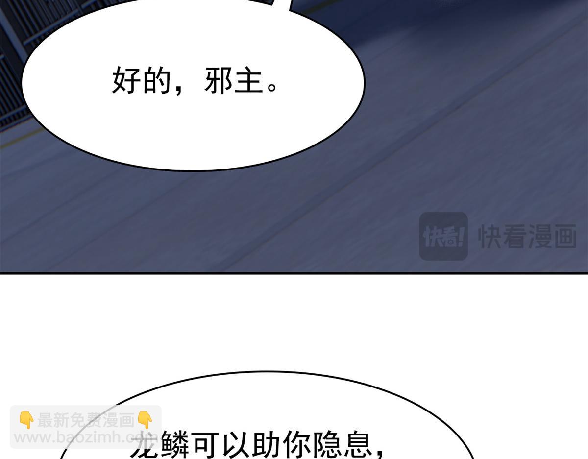 362 龙吟之声，强者生存(1/3)-第367话