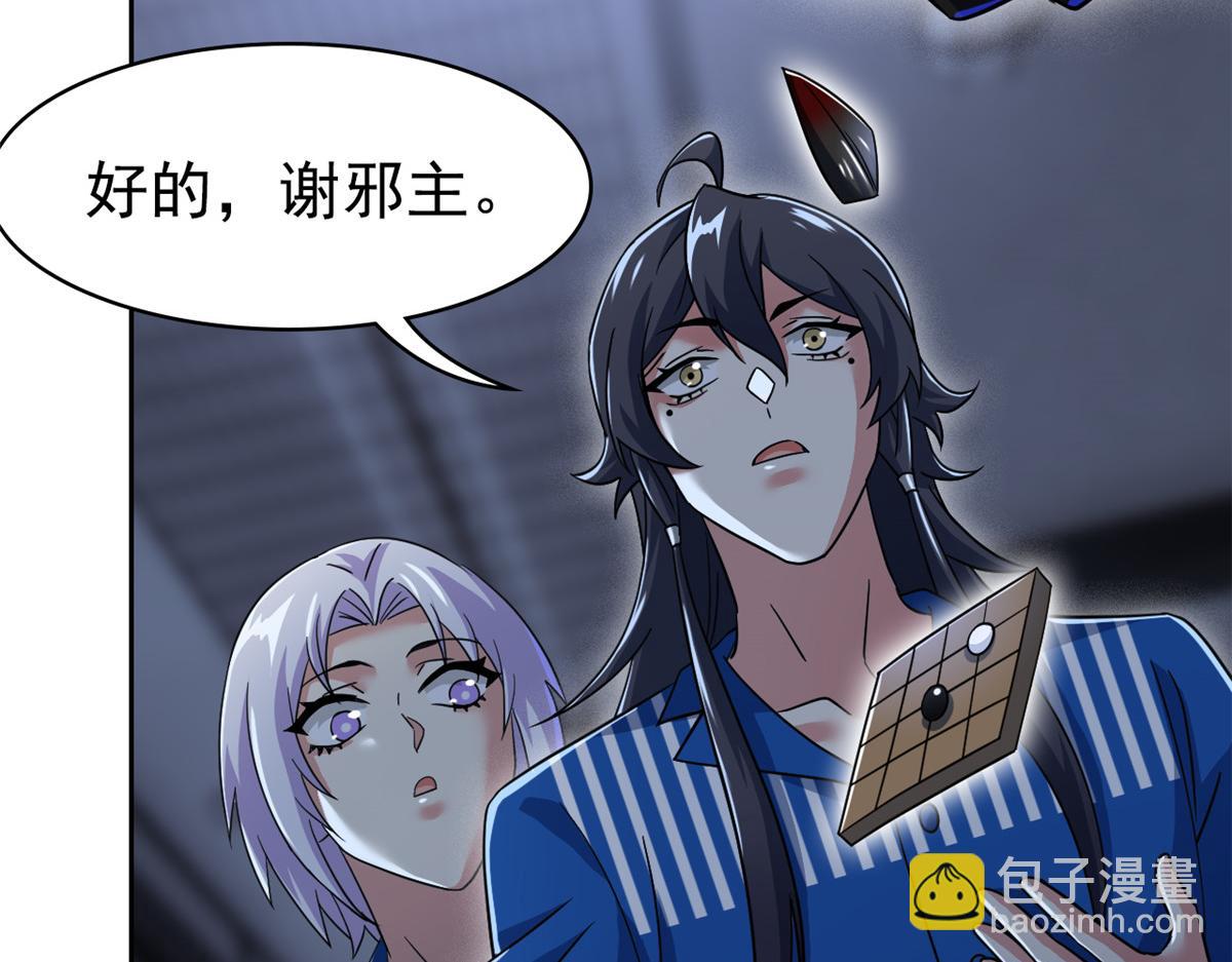 362 龙吟之声，强者生存(1/3)-第367话