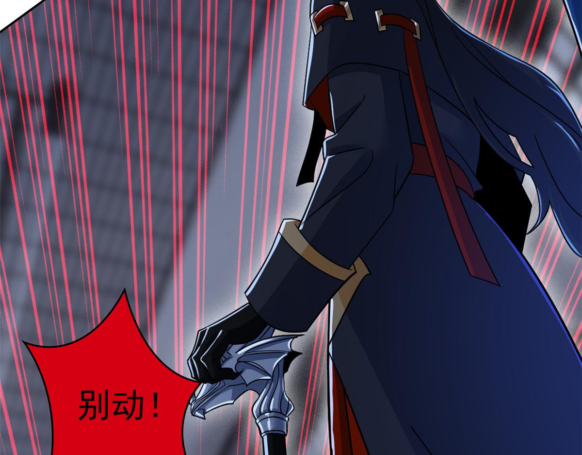 362 龙吟之声，强者生存(1/3)-第367话