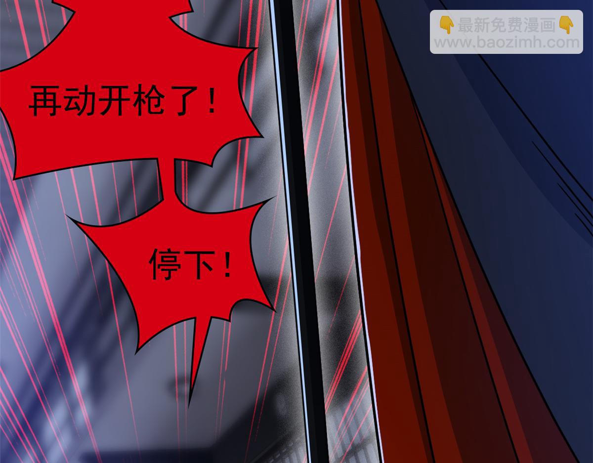 362 龙吟之声，强者生存(1/3)-第367话