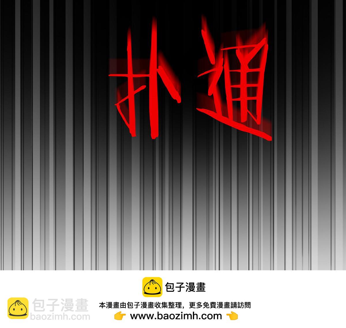 362 龙吟之声，强者生存(1/3)-第367话