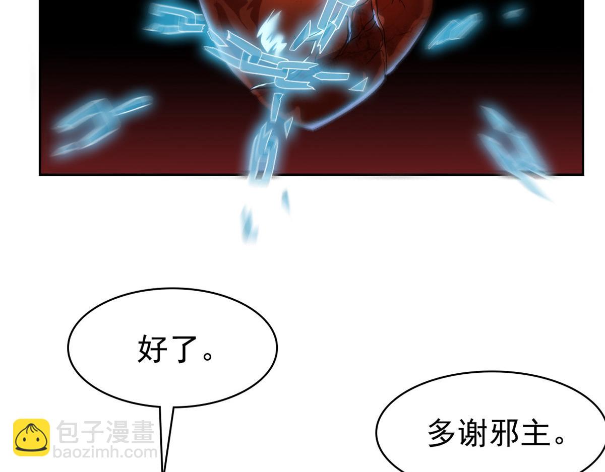 362 龙吟之声，强者生存(1/3)-第367话