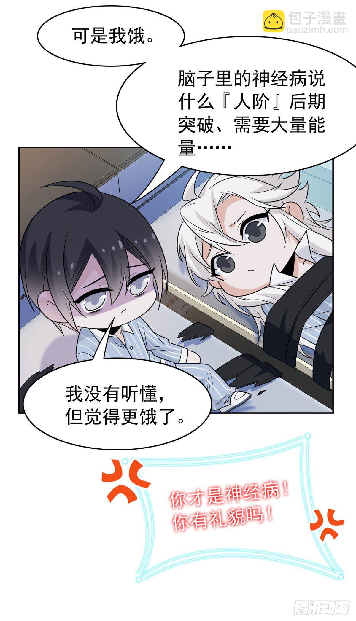 37 爸爸没了，还有爸爸-第39话